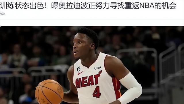 巅峰是里夫