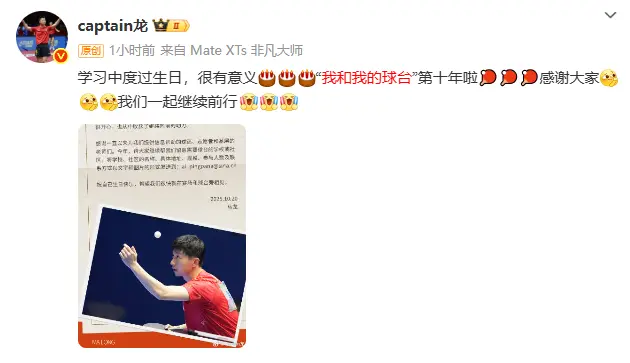 在世界赛场, entit, 学习一边过