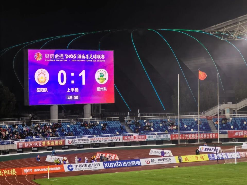 郴州精神, 结束, com 郴州精神, 结束, com